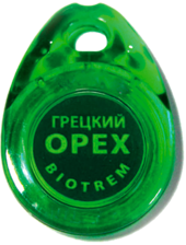 Кулон Здоровья «Грецкий орех»